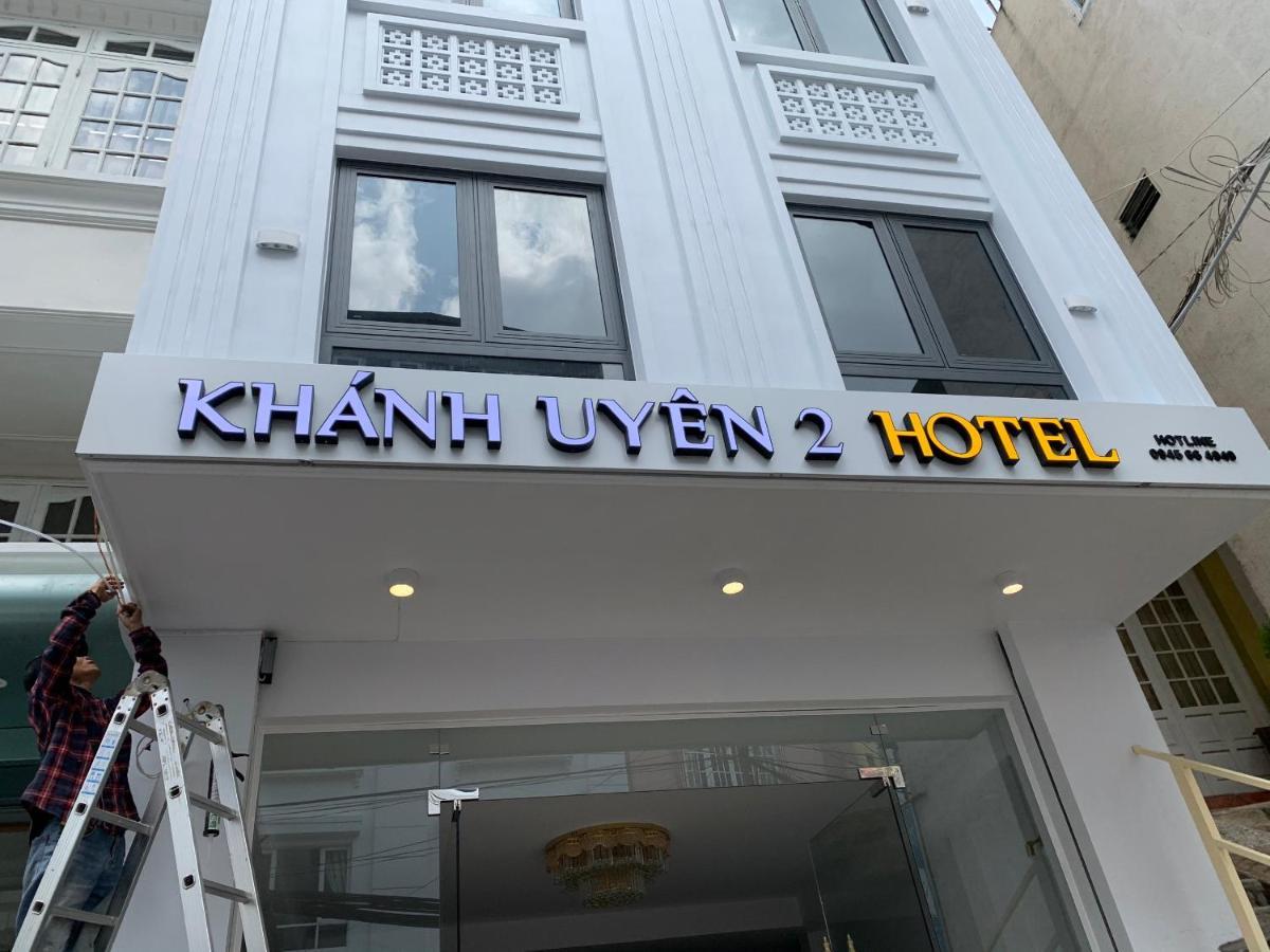 Khanh Uyen 2 Hotel دالات المظهر الخارجي الصورة